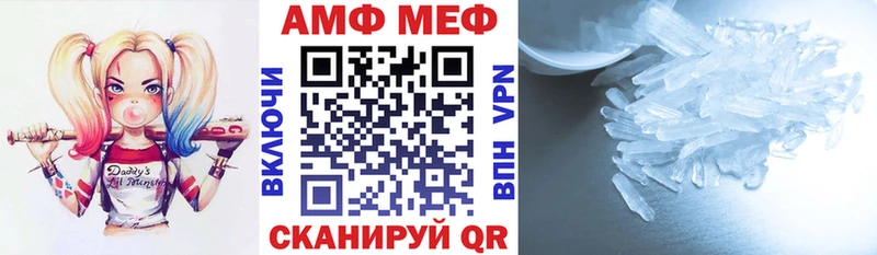блэк спрут сайт  закладка  Баймак  АМФ 97% 