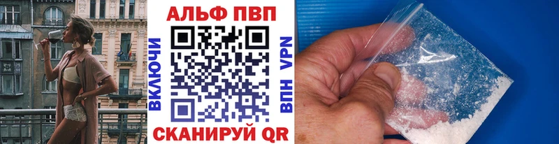 А ПВП VHQ Баймак