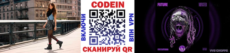 hydra зеркало  Баймак  Кодеин напиток Lean (лин) 