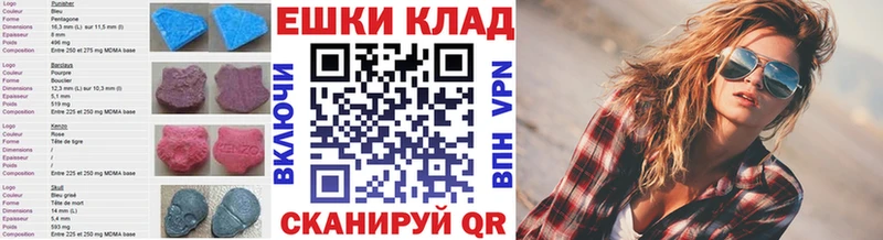 нарко площадка как зайти Баймак Экстази 99%