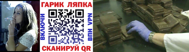 ГАШИШ Изолятор что такое Баймак