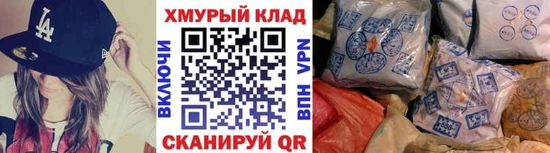 где можно купить   Баймак  Героин VHQ 
