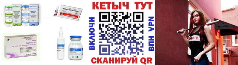 кракен как войти  Баймак  КЕТАМИН VHQ  купить наркотики цена 