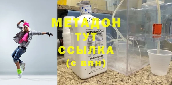 мефедрон мука Арсеньев