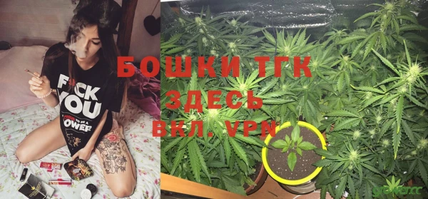 мефедрон мука Арсеньев