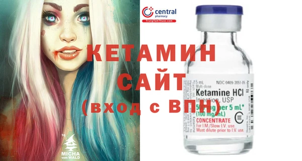 мефедрон мука Арсеньев