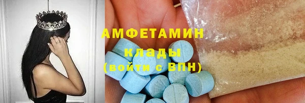 мефедрон мука Арсеньев