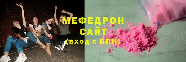 амфетамин Армянск