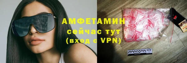 амфетамин Армянск