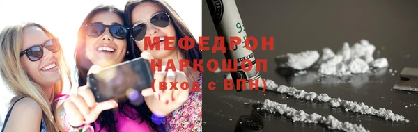 амфетамин Армянск