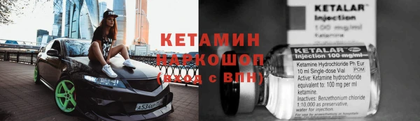 мефедрон мука Арсеньев