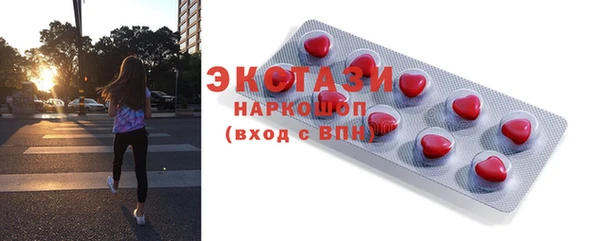 амфетамин Армянск