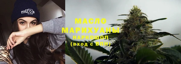 мефедрон мука Арсеньев