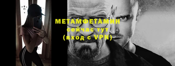 амфетамин Армянск