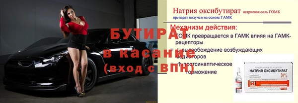 амфетамин Армянск