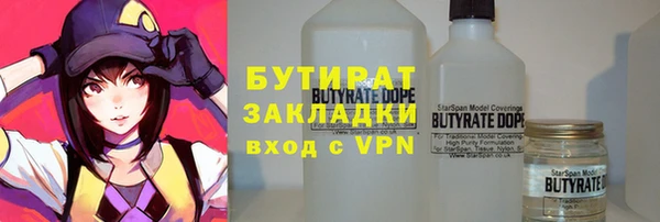 мефедрон мука Арсеньев