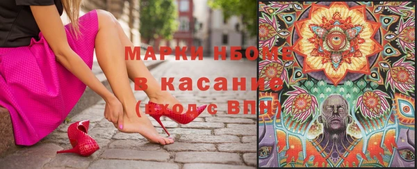 амфетамин Армянск