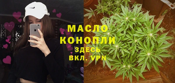амфетамин Армянск