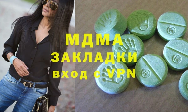 амфетамин Армянск