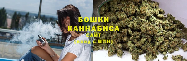 амфетамин Армянск