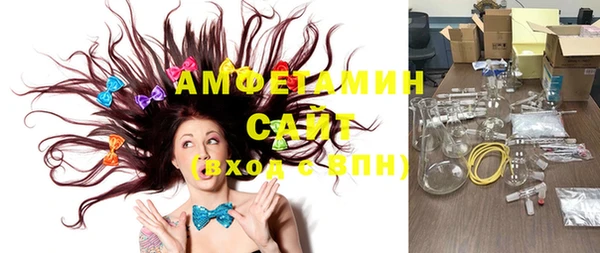 амфетамин Армянск