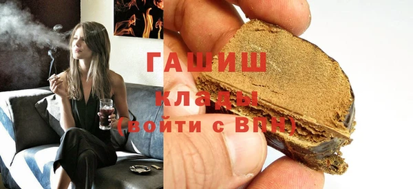 амфетамин Армянск