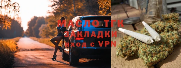 амфетамин Армянск