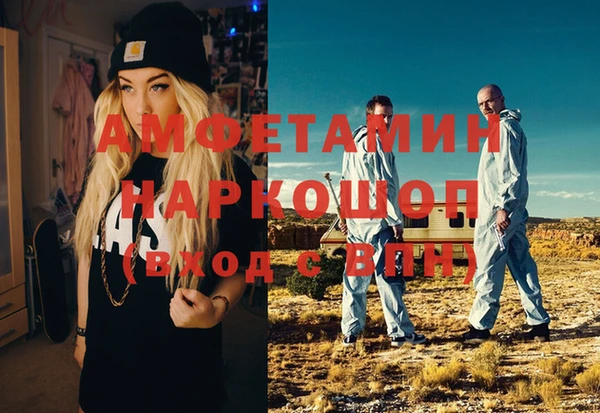 мефедрон мука Арсеньев