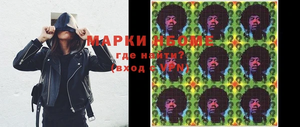 мефедрон мука Арсеньев