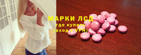 амфетамин Армянск