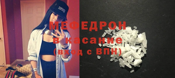 амфетамин Армянск