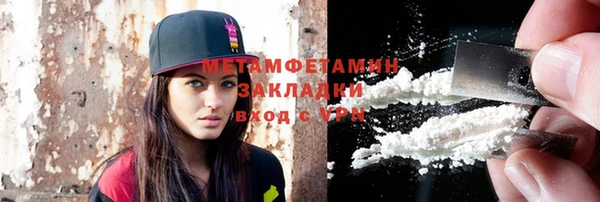 альфа пвп VHQ Каменка