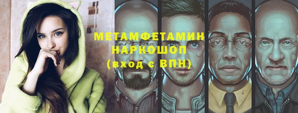 мефедрон мука Арсеньев