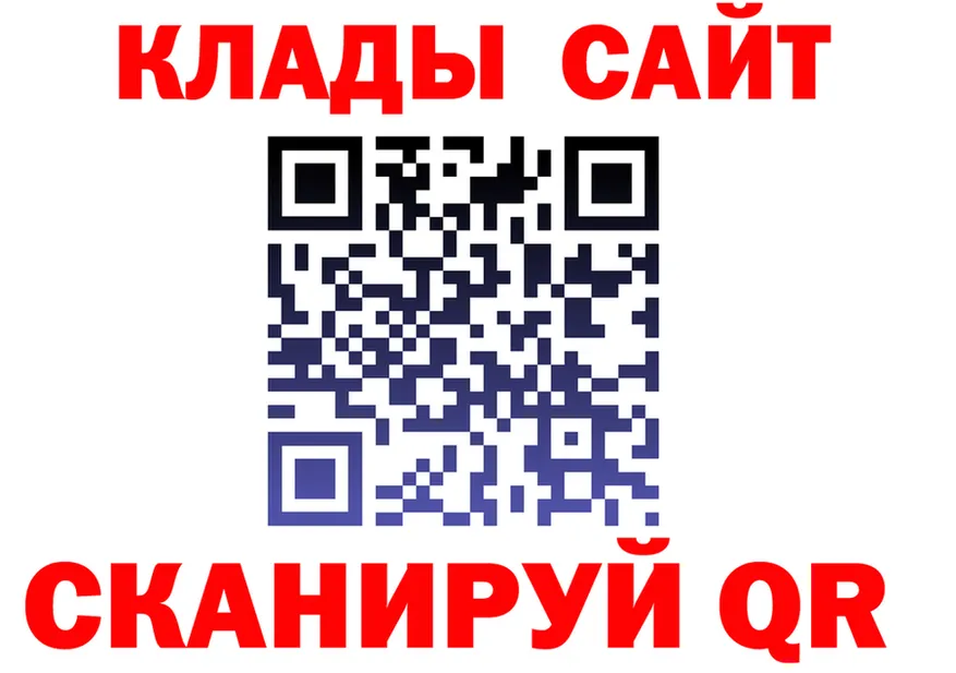 APVP Crystall ССЫЛКА это mega Баймак