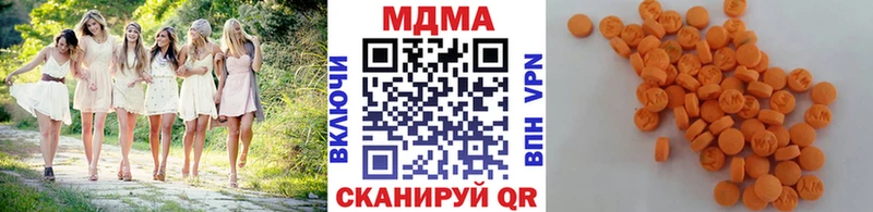МДМА VHQ  Баймак 