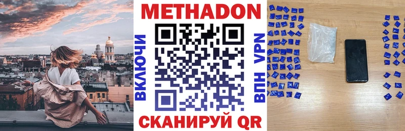 мориарти Telegram купить наркотики цена MEGA ссылка Баймак Метадон белоснежный