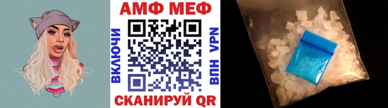 Первитин винт  даркнет сайт  blacksprut   площадка клад  Баймак 