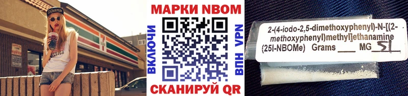 МЕГА зеркало  Баймак  Наркотические марки 1500мкг  сколько стоит 