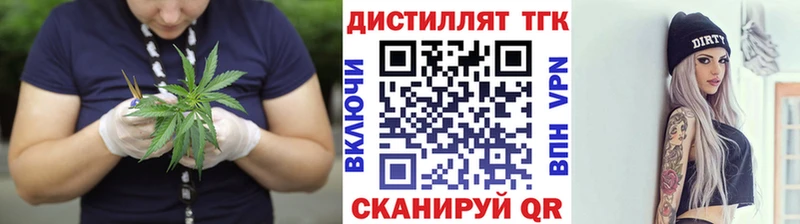 ТГК гашишное масло  где продают наркотики  Баймак 